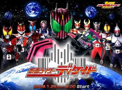 Kamen Rider on Kamen Rider    Pr Liga Do Poder  O Blog Dos Power Rangers No Wp